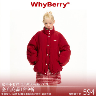 WhyBerry 23AW“超轻泡芙”红色羽绒服厚外套新年红短外套保暖女