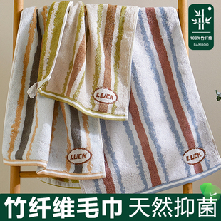 竹纤维毛巾男洗脸家用女比全棉，柔软吸水不掉毛洗澡加厚高级面巾