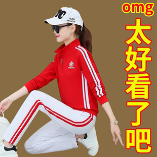 杨丽萍广场舞服装春秋季运动长袖宽松套装女跳舞蹈演出团队服