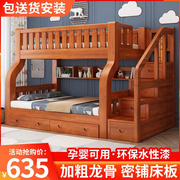 上下床双层床高低床多功能，两层组合实木子母床，儿童床上下铺双人床