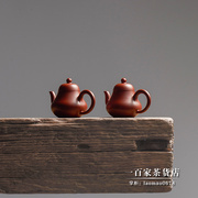 不二学古茶具丨思亭壶 中式经典风格纯手工制作潮州朱泥泡茶壶