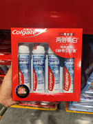 Costco开市客欧洲进口高露洁colgate焕白臻效牙膏直立式1支装