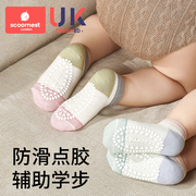 科巢婴儿地板袜夏季薄款新生儿童室内防滑男女宝宝春秋学步船袜子