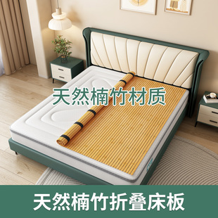 天然楠竹折叠竹床板护腰床垫加硬实木软床变硬神器排骨架加密床板