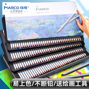 marco马可油性彩铅美术生专用7100系列，72色48色36色24色彩铅笔，手绘涂色画笔水溶性彩色铅笔初学者小学生画画