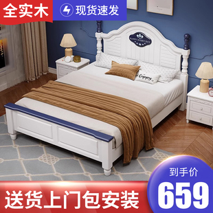 实木床现代简约儿童床，1.5米卧室美式床田园风格家用木质童床1.2m