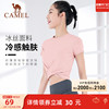 骆驼瑜伽服女短袖夏季T恤运动上衣露脐跑步紧身衣网红健身服仙气