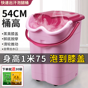 家用泡脚桶过小腿塑料加大高深桶，按摩洗脚盆带盖保温过膝盖足浴桶