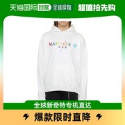 香港直邮Mastermind JAPAN Logo刺绣连帽卫衣 MW21S07SW0300101WH