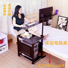 台式电脑支架无缝床边桌升降架移动懒人床上折叠桌子显示器