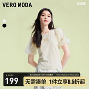 Vero ModaT恤女2024春夏泡泡袖纯色蝴蝶镂空显瘦短袖上衣女