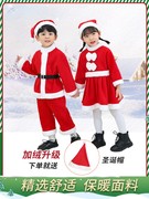 圣诞节儿童服装女童男童幼儿园，宝宝装圣诞演出服装扮圣诞老人衣服