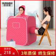 汗蒸箱家用全身排汗汗蒸桑拿房家庭式浴箱熏蒸桶仪发汗蒸汽