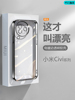 适用小米civi2手机壳黑银civi3粉，蓝绿色xiaomicivi1s电镀超薄civi4pro透明保护套，软硅胶防摔男女高级感