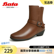 奥莱Bata时装靴女冬商场粗跟牛皮增高显瘦通勤中筒靴AIK60DZ2