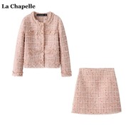 拉夏贝尔/La Chapelle秋季小香风套装女粉色外套半身裙俩件套