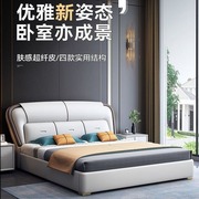皮艺床现代简约1.5米婚床1.8米双人床储物主卧意式轻奢真皮床