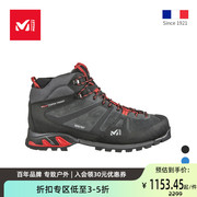 法国觅乐MILLET高帮专业户外徒步登山运动山地接近鞋男女MIG1781