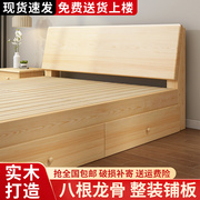 实木床1.8米现代简约1.5双人床经济型家用主卧简易单人床工厂