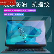 适用戴睿T30Pro笔记本贴膜Matebook Pro13二合一平板电脑屏幕T10保护膜非钢化戴睿PadAir平板膜13寸手提包保