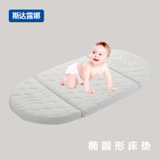婴儿床圆型床垫3E椰维棕垫椰棕宝宝冬夏用可拆洗