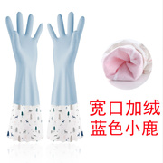 加绒加厚宽口家务手套打扫卫生实用橡胶手套洗碗洗衣服防水型手套