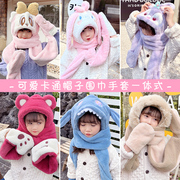 儿童帽子围巾手套一体可爱宝宝，冬季婴儿男女童，保暖防风护耳帽