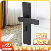 卧室门锁通用型房门锁家用实木，门锁室内房间，免改孔可调节执手锁具