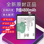 旺度适用于iQOO Z1电池iqoo z1大容量原厂电板B-M8