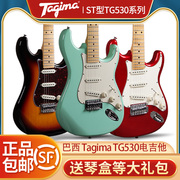 tagima塔吉玛tg-530电吉他单摇st琴型儿童，成人初学者入门吉它套装