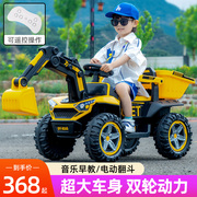 儿童挖掘机玩具车可坐人男孩，遥控电动工程车，超大号越野挖土机勾机