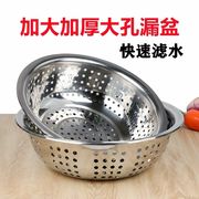 不锈钢洗菜盆米沥水篮水果，盆米筛菜篮子家用厨房盆子大孔漏盆