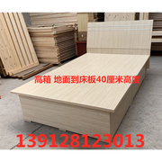 40cm高环保(高环保)板式高箱床板材高箱床箱式，床储物床箱子床双人床单人床