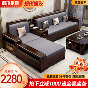 新中式紫金檀木全实木沙发，简约现代储物客厅大小户型，转角木质家具