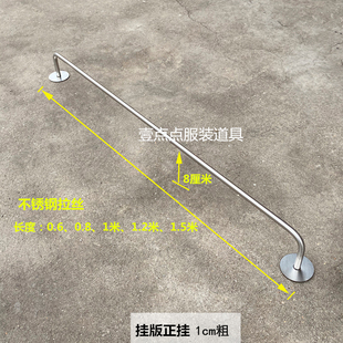 服装店衣架展示架上墙陈列货架，不锈钢拉丝实心正挂侧挂架衣服架子