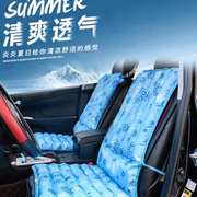 汽车冰垫坐垫夏水垫座垫一体垫消暑降温办公椅垫水坐垫组合冰
