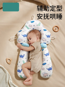 婴儿吃奶靠枕定型枕，0到6个月防偏头，纠正头型新生儿宝宝安抚枕头搂