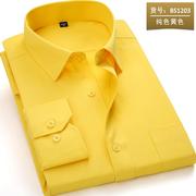 春秋男长袖衬衫纯色商务修身抗皱免烫职业工装衬衣黄色工作服