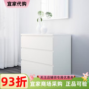 IKEA宜家马尔姆卧室家具2件套白色家用简约客厅收纳柜卧室床头柜