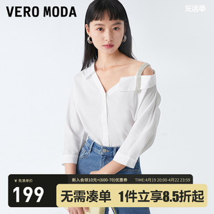 Vero Moda衬衫女2023春夏百搭气质时尚甜美设计感露肩七分袖