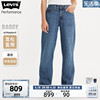 商场同款Levi's李维斯冰酷系列24春季女牛仔裤A3494-0032