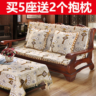 实木沙发垫带靠背加厚海绵中式红木质沙发，坐垫四季防滑垫子可拆洗