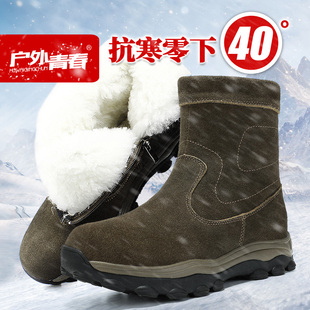 冬季东北雪地靴男防水防滑鞋加厚皮毛一体羊毛保暖靴高帮男士靴子