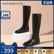 星期六粗跟长靴女冬高筒靴骑士靴藏肉瘦瘦靴单靴MD14117050