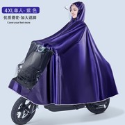 电动电瓶摩托车雨衣单人，女款2021加大加厚雨披长款全身防暴雨