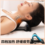 颈椎专用枕头按摩加热敷矫正器，修复专用牵引拉伸脖子前倾反弓电热