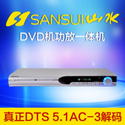 Sansui/山水MC3201家庭影院AV功放DVD一体机DTS5.1声道无源低音炮