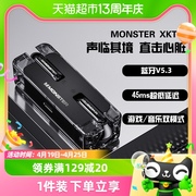 魔声xkt08游戏蓝牙，耳机2024无线半入耳式降噪高品质，魔音男士