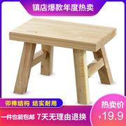家用简约休闲小凳子实木小板凳，餐桌凳小方凳小木凳矮凳茶几换鞋凳