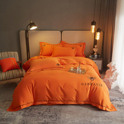 简约风橙色被套全纯色通用床单式单亲肤裸上用品棉磨毛斜纹四件套